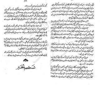 ����
��
‫ر‬���‫و‬
����
�‫ا‬�����
���������
‫م‬��‫ٹ‬
‫ا‬‫ڈ‬
 