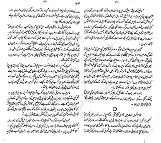 ����
��
‫ر‬���‫و‬
����
�‫ا‬�����
���������
‫م‬��‫ٹ‬
‫ا‬‫ڈ‬
 