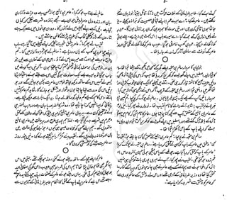 ����
��
‫ر‬���‫و‬
����
�‫ا‬�����
���������
‫م‬��‫ٹ‬
‫ا‬‫ڈ‬
 