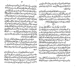 ����
��
‫ر‬���‫و‬
����
�‫ا‬�����
���������
‫م‬��‫ٹ‬
‫ا‬‫ڈ‬
 