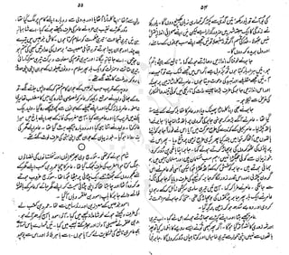 ����
��
‫ر‬���‫و‬
����
�‫ا‬�����
���������
‫م‬��‫ٹ‬
‫ا‬‫ڈ‬
 