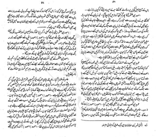 ����
��
‫ر‬���‫و‬
����
�‫ا‬�����
���������
‫م‬��‫ٹ‬
‫ا‬‫ڈ‬
 