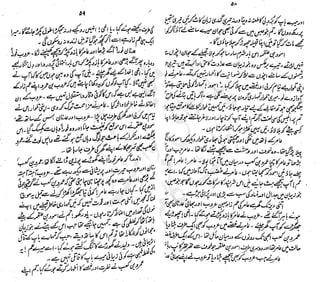 ����
��
‫ر‬���‫و‬
����
�‫ا‬�����
���������
‫م‬��‫ٹ‬
‫ا‬‫ڈ‬
 