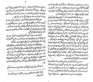 ����
��
‫ر‬���‫و‬
����
�‫ا‬�����
���������
‫م‬��‫ٹ‬
‫ا‬‫ڈ‬
 