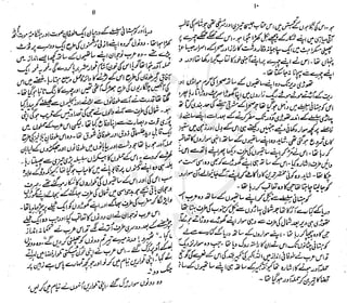 ����
��
‫ر‬���‫و‬
����
�‫ا‬�����
���������
‫م‬��‫ٹ‬
‫ا‬‫ڈ‬
 