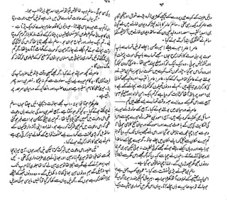 ����
��
‫ر‬���‫و‬
����
�‫ا‬�����
���������
‫م‬��‫ٹ‬
‫ا‬‫ڈ‬
 