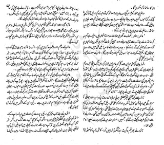 ����
��
‫ر‬���‫و‬
����
�‫ا‬�����
���������
‫م‬��‫ٹ‬
‫ا‬‫ڈ‬
 