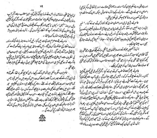 ����
��
‫ر‬���‫و‬
����
�‫ا‬�����
���������
‫م‬��‫ٹ‬
‫ا‬‫ڈ‬
 