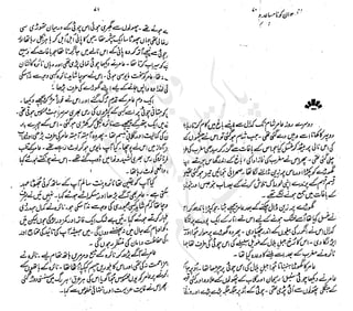 ����
��
‫ر‬���‫و‬
����
�‫ا‬�����
���������
‫م‬��‫ٹ‬
‫ا‬‫ڈ‬
 