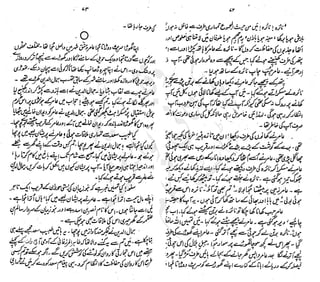 ����
��
‫ر‬���‫و‬
����
�‫ا‬�����
���������
‫م‬��‫ٹ‬
‫ا‬‫ڈ‬
 