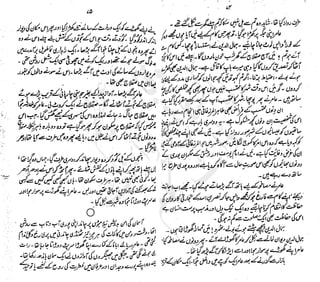 ����
��
‫ر‬���‫و‬
����
�‫ا‬�����
���������
‫م‬��‫ٹ‬
‫ا‬‫ڈ‬
 