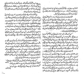 ����
��
‫ر‬���‫و‬
����
�‫ا‬�����
���������
‫م‬��‫ٹ‬
‫ا‬‫ڈ‬
 