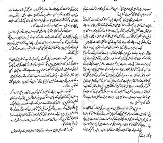 ����
��
‫ر‬���‫و‬
����
�‫ا‬�����
���������
‫م‬��‫ٹ‬
‫ا‬‫ڈ‬
 