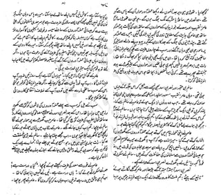 ����
��
‫ر‬���‫و‬
����
�‫ا‬�����
���������
‫م‬��‫ٹ‬
‫ا‬‫ڈ‬
 