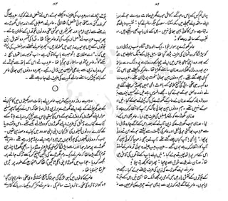 ����
��
‫ر‬���‫و‬
����
�‫ا‬�����
���������
‫م‬��‫ٹ‬
‫ا‬‫ڈ‬
 