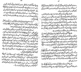 ����
��
‫ر‬���‫و‬
����
�‫ا‬�����
���������
‫م‬��‫ٹ‬
‫ا‬‫ڈ‬
 