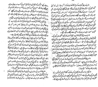 ����
��
‫ر‬���‫و‬
����
�‫ا‬�����
���������
‫م‬��‫ٹ‬
‫ا‬‫ڈ‬
 