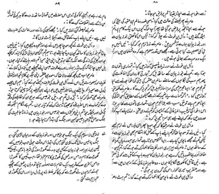 ����
��
‫ر‬���‫و‬
����
�‫ا‬�����
���������
‫م‬��‫ٹ‬
‫ا‬‫ڈ‬
 