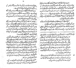 ����
��
‫ر‬���‫و‬
����
�‫ا‬�����
���������
‫م‬��‫ٹ‬
‫ا‬‫ڈ‬
 