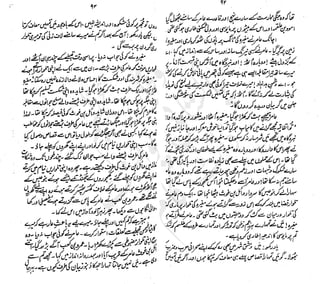 ����
��
‫ر‬���‫و‬
����
�‫ا‬�����
���������
‫م‬��‫ٹ‬
‫ا‬‫ڈ‬
 