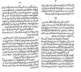 ����
��
‫ر‬���‫و‬
����
�‫ا‬�����
���������
‫م‬��‫ٹ‬
‫ا‬‫ڈ‬
 