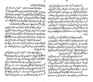 ����
��
‫ر‬���‫و‬
����
�‫ا‬�����
���������
‫م‬��‫ٹ‬
‫ا‬‫ڈ‬
 