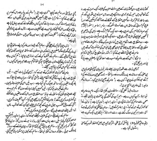 ����
��
‫ر‬���‫و‬
����
�‫ا‬�����
���������
‫م‬��‫ٹ‬
‫ا‬‫ڈ‬
 