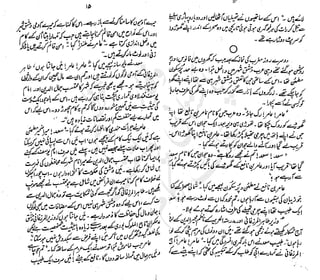 ����
��
‫ر‬���‫و‬
����
�‫ا‬�����
���������
‫م‬��‫ٹ‬
‫ا‬‫ڈ‬
 