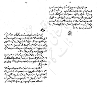 ����
��
‫ر‬���‫و‬
����
�‫ا‬�����
���������
‫م‬��‫ٹ‬
‫ا‬‫ڈ‬
 