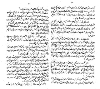 ����
��
‫ر‬���‫و‬
����
�‫ا‬�����
���������
‫م‬��‫ٹ‬
‫ا‬‫ڈ‬
 