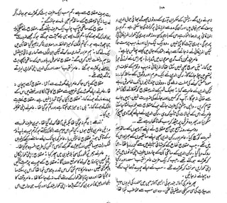 ����
��
‫ر‬���‫و‬
����
�‫ا‬�����
���������
‫م‬��‫ٹ‬
‫ا‬‫ڈ‬
 