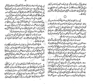 ����
��
‫ر‬���‫و‬
����
�‫ا‬�����
���������
‫م‬��‫ٹ‬
‫ا‬‫ڈ‬
 