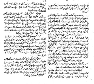 ����
��
‫ر‬���‫و‬
����
�‫ا‬�����
���������
‫م‬��‫ٹ‬
‫ا‬‫ڈ‬
 