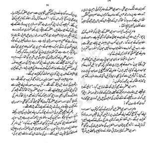 ����
��
‫ر‬���‫و‬
����
�‫ا‬�����
���������
‫م‬��‫ٹ‬
‫ا‬‫ڈ‬
 