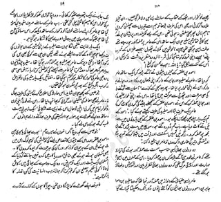 ����
��
‫ر‬���‫و‬
����
�‫ا‬�����
���������
‫م‬��‫ٹ‬
‫ا‬‫ڈ‬
 