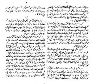 ����
��
‫ر‬���‫و‬
����
�‫ا‬�����
���������
‫م‬��‫ٹ‬
‫ا‬‫ڈ‬
 