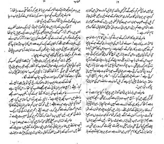 ����
��
‫ر‬���‫و‬
����
�‫ا‬�����
���������
‫م‬��‫ٹ‬
‫ا‬‫ڈ‬
 