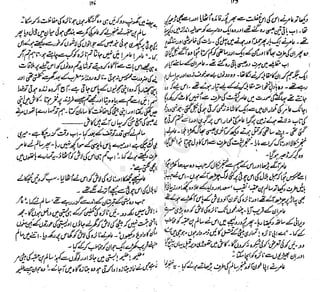 ����
��
‫ر‬���‫و‬
����
�‫ا‬�����
���������
‫م‬��‫ٹ‬
‫ا‬‫ڈ‬
 