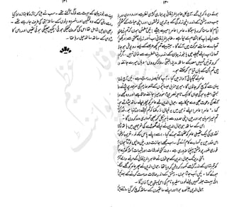 ����
��
‫ر‬���‫و‬
����
�‫ا‬�����
���������
‫م‬��‫ٹ‬
‫ا‬‫ڈ‬
 