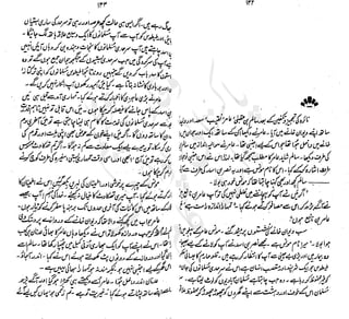 ����
��
‫ر‬���‫و‬
����
�‫ا‬�����
���������
‫م‬��‫ٹ‬
‫ا‬‫ڈ‬
 