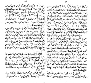 ����
��
‫ر‬���‫و‬
����
�‫ا‬�����
���������
‫م‬��‫ٹ‬
‫ا‬‫ڈ‬
 