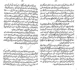 ����
��
‫ر‬���‫و‬
����
�‫ا‬�����
���������
‫م‬��‫ٹ‬
‫ا‬‫ڈ‬
 