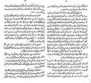 ����
��
‫ر‬���‫و‬
����
�‫ا‬�����
���������
‫م‬��‫ٹ‬
‫ا‬‫ڈ‬
 