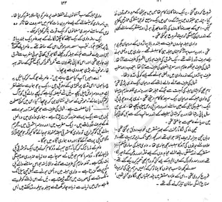 ����
��
‫ر‬���‫و‬
����
�‫ا‬�����
���������
‫م‬��‫ٹ‬
‫ا‬‫ڈ‬
 