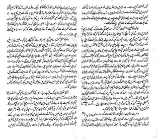 ����
��
‫ر‬���‫و‬
����
�‫ا‬�����
���������
‫م‬��‫ٹ‬
‫ا‬‫ڈ‬
 