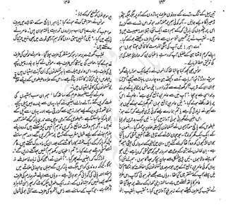 ����
��
‫ر‬���‫و‬
����
�‫ا‬�����
���������
‫م‬��‫ٹ‬
‫ا‬‫ڈ‬
 