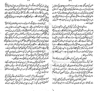 ����
��
‫ر‬���‫و‬
����
�‫ا‬�����
���������
‫م‬��‫ٹ‬
‫ا‬‫ڈ‬
 