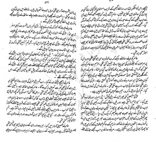 ����
��
‫ر‬���‫و‬
����
�‫ا‬�����
���������
‫م‬��‫ٹ‬
‫ا‬‫ڈ‬
 