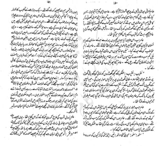 ����
��
‫ر‬���‫و‬
����
�‫ا‬�����
���������
‫م‬��‫ٹ‬
‫ا‬‫ڈ‬
 