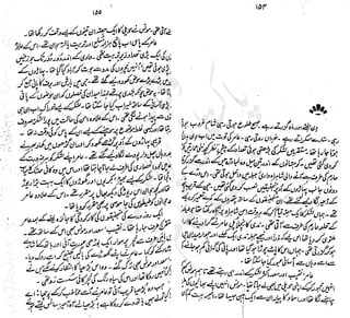 ����
��
‫ر‬���‫و‬
����
�‫ا‬�����
���������
‫م‬��‫ٹ‬
‫ا‬‫ڈ‬
 